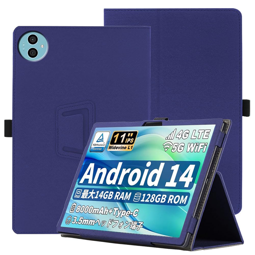 Androidタブレット P50 Android14 カバーケースつき Amazon.co.jp: TECLAST P50 Android 14タブレット11インチ 専用
